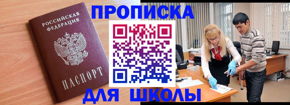 найти адрес прописки в Хасавюрте
