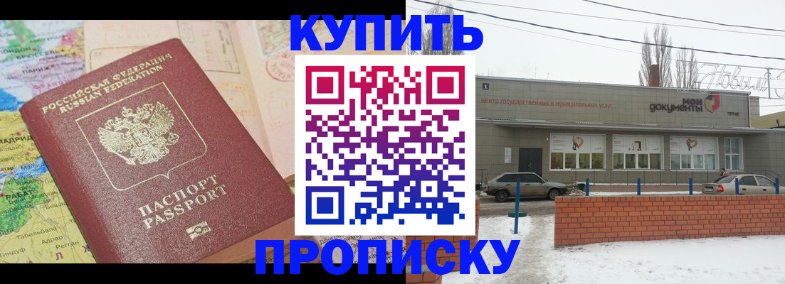 регистрация для дет. сада в Хасавюрте